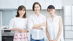 恋する母たち — foto 1