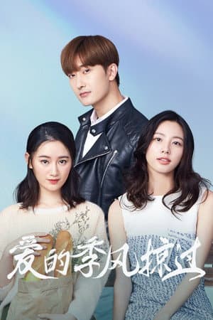 Temporada 1
