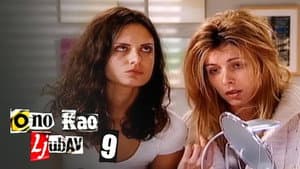 Episodio 9