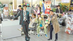 꼰대인턴 — foto 3