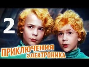 Episodio 2