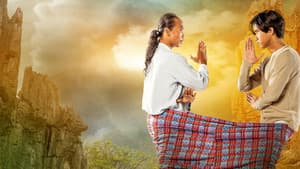 Tarung Sarung — foto 1