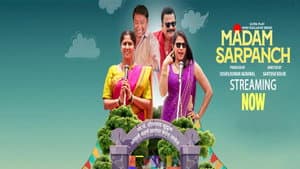 Madam Sarpanch — foto 1