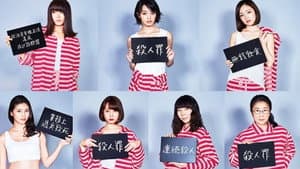 女囚セブン — foto 2