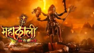 Mahakaali - Anth Hi Aarambh Hai — foto 1