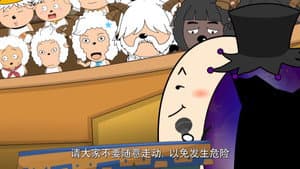 Episodio 20