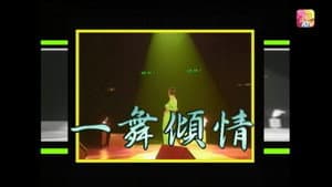 Episodio 13