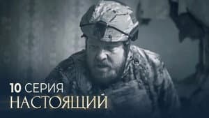 Episodio 10