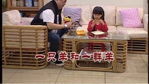 Episodio 3172