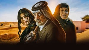 احلام السنين — foto 1