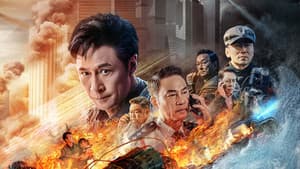 破战 — foto 3