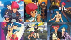 Dirty Pair: Lovely Angels yori Ai o Komete — foto 2