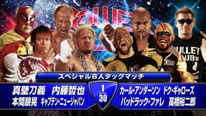NJPW Power Struggle 2014 — foto 6
