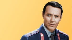 Инспектор уголовного розыска — foto 2
