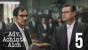 Episodio 5
