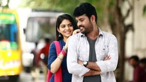 துடிக்கும் கரங்கள் — foto 4