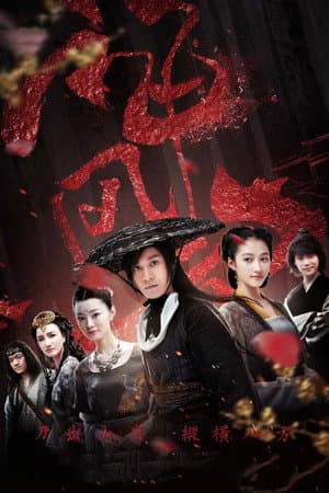Temporada 1