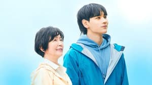 富士山と、コーヒーと、しあわせの数式 — foto 1