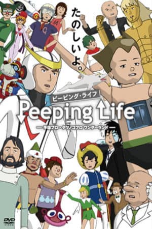 Temporada 7