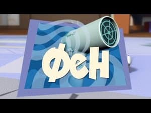 Episodio 29