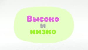 Episodio 39