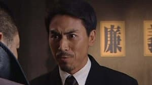 Episodio 13