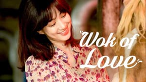 Wok of Love — foto 6