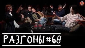 Episodio 5
