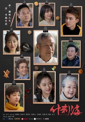 Temporada 1