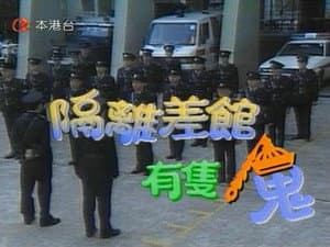 Episodio 1