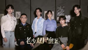 Episodio 9