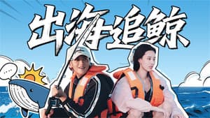 Episodio 9