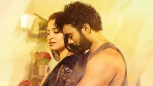ఈ కథలో పాత్రలు కల్పితం — foto 2