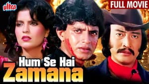 Hum Se Hai Zamana — foto 1