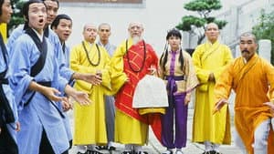 英雄出少年 — foto 1