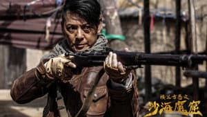 楼兰古卷之沙海魔窟 — foto 3
