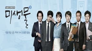 미생물 — foto 1