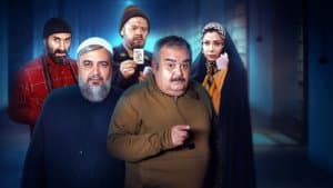 ورود و خروج ممنوع — foto 1
