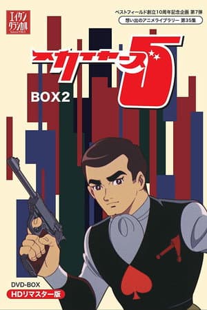 Temporada 2
