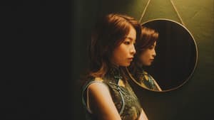 致遊子 — foto 2