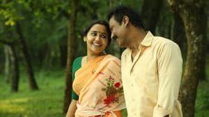 திரு.மாணிக்கம் — foto 2