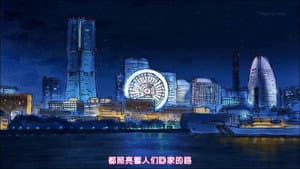 Episodio 5