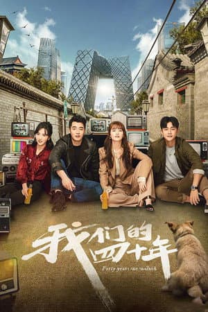 Temporada 1