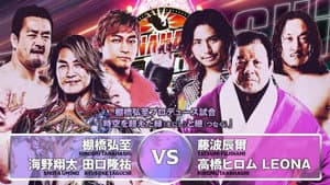 NJPW Tanahashi Jam — foto 7
