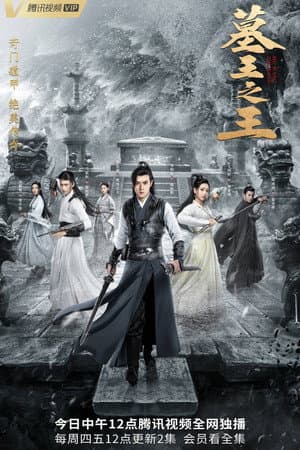 Temporada 1