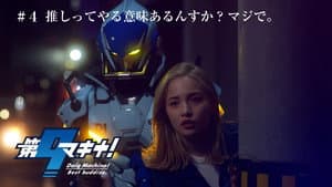 Episodio 4
