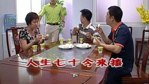Episodio 2001