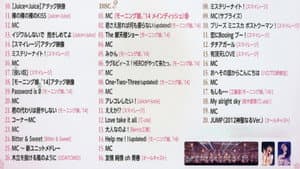 Hello! Project 2014 ひなフェス ～Full コース～ メインディッシュはモーニング娘。’14です。 — foto 2