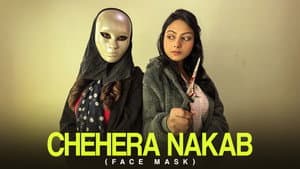 CHEHERA NAKAB (FACE MASK) — foto 1