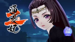 Episodio 4